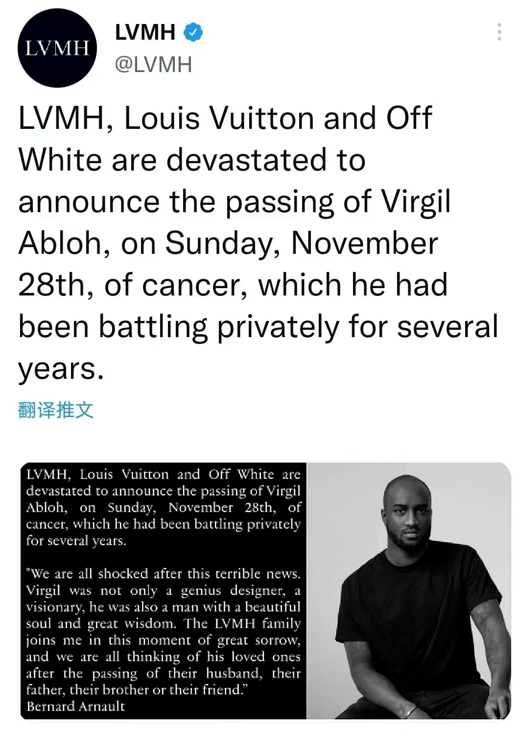 时装界LV 男装创意总监 Virgil Abloh 因癌症离世，享年 41 岁