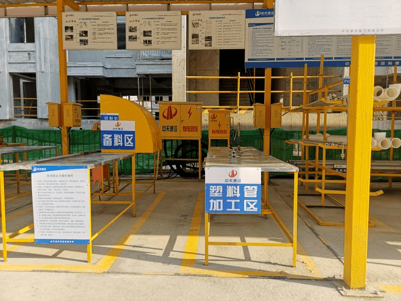 水电集中加工区3.