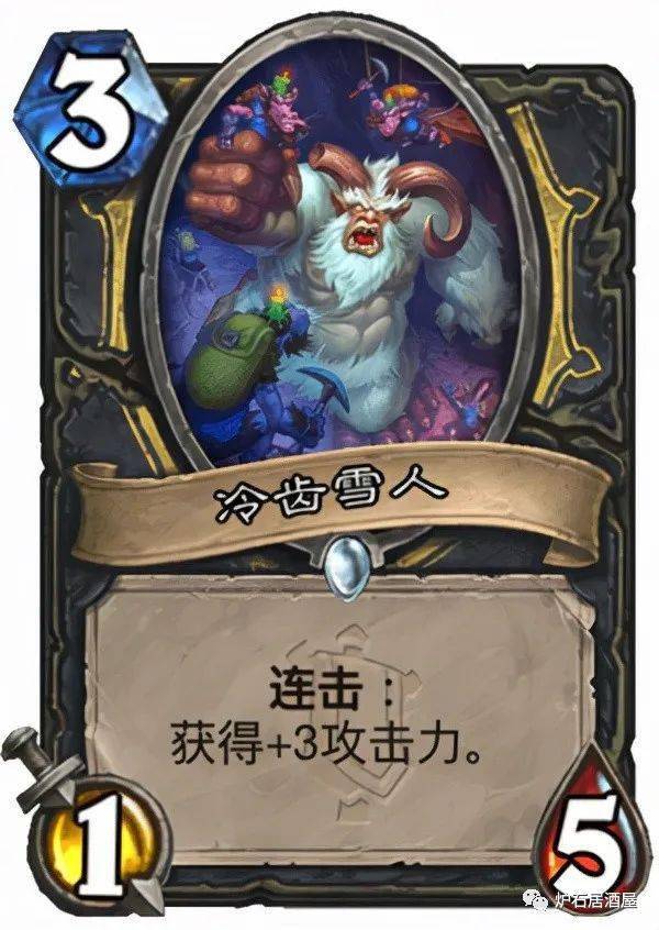 卡牌|考据：奥特兰克的决裂新卡描述中的那些梗