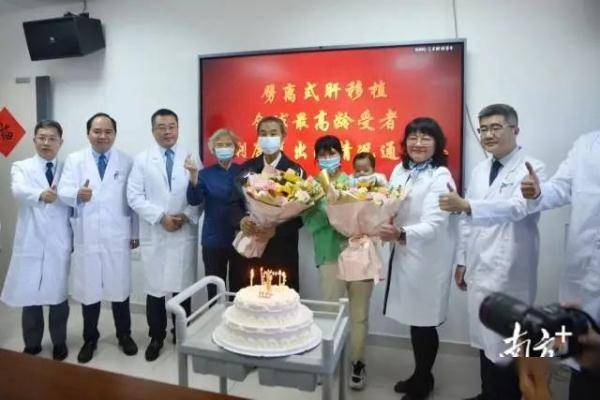 团队|他们相差82岁，共用一个肝脏