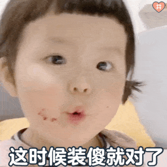 孙子命|这类老人不适宜带孩子,亲爹亲妈们慎重!