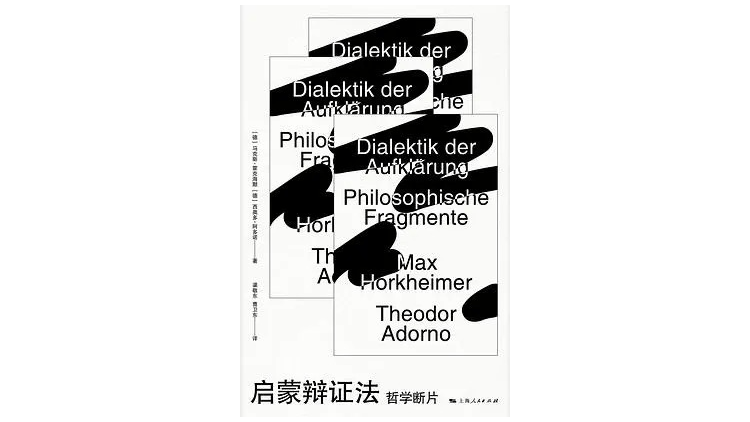 “NFT”元年：“数字代币”如何席卷了文化领域？｜读刊