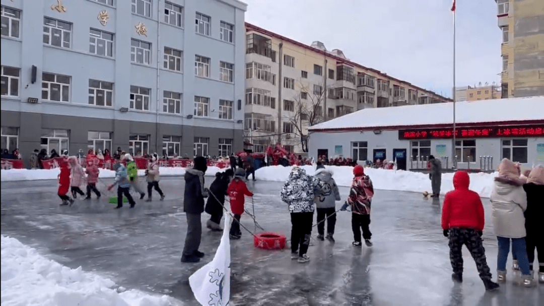 首塊校園冰場亮相我市這所小學校園冰雪節開幕