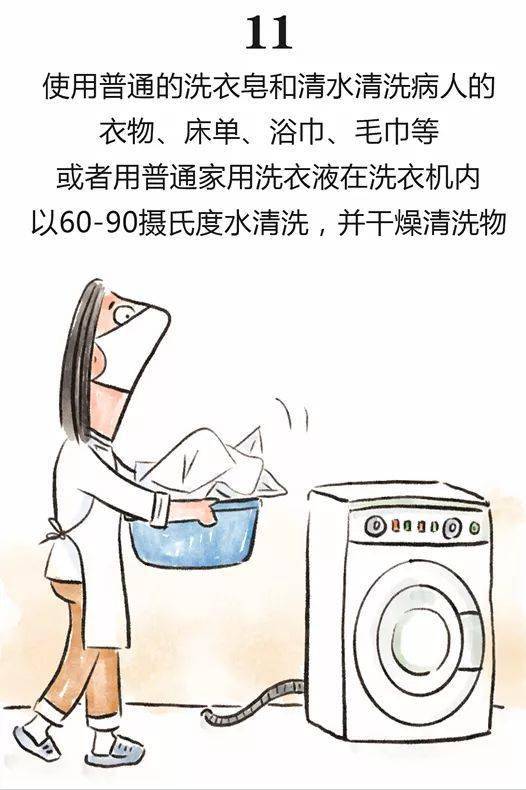 疫情|【常态化疫情防控知识】看漫画，了解疫情防控小知识