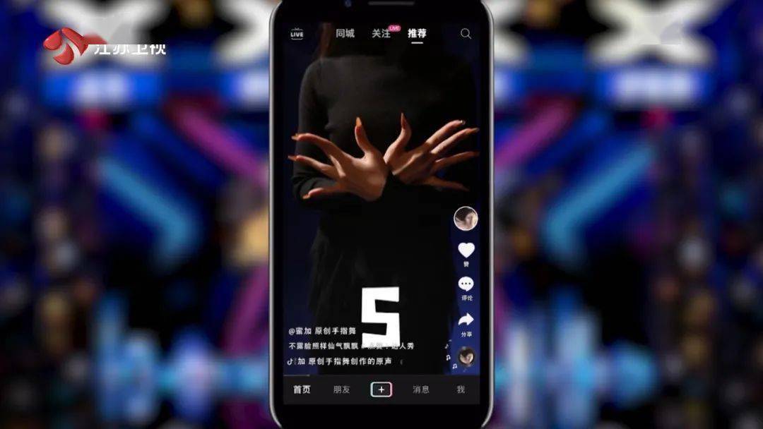 卫视|江苏卫视《点赞！达人秀》：以创新促融合，让达人故事多彩绽放