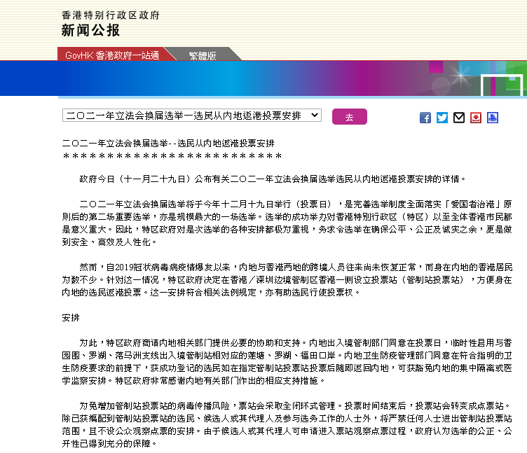 投票选举可以少选吗 9917c82050514d8fb9b5e5f0d0b537e4.png