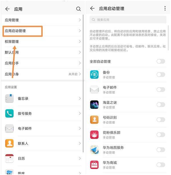 应用安装权限关闭方法大全 b22b7e8ecffb43a883e982133ff91886.jpeg