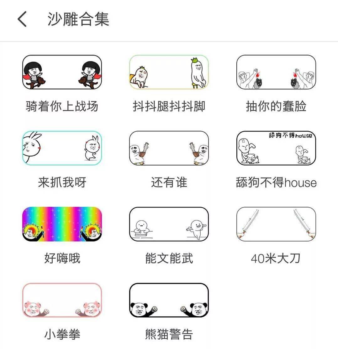 微信也有彩色聊天气泡了