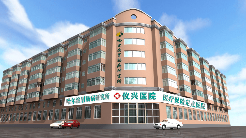 辅助|今年胃肠病普查/还有1天截止