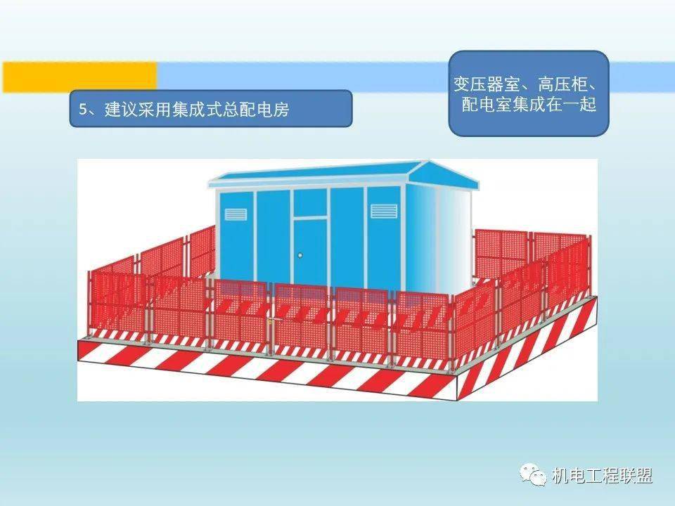 【可下载】电线电缆生产新工艺新技术及常用参数速查手册02.