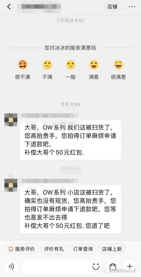 奢侈品LV男装创意总监壮年离世，有人连夜扫货来不及悼念：与Nike联名鞋款炒至55999元