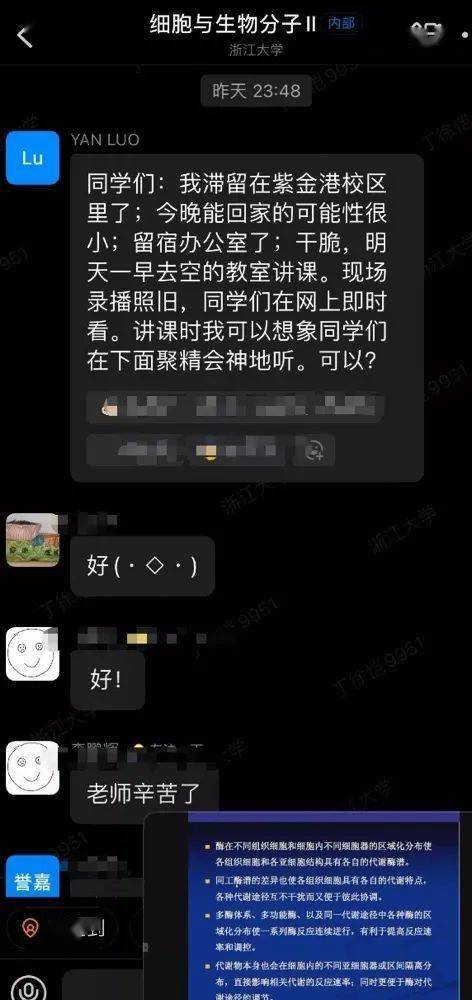 浙大|疫情封校48小时，复旦浙大发生的那些事，让我看透原来这才是名校最大的福利