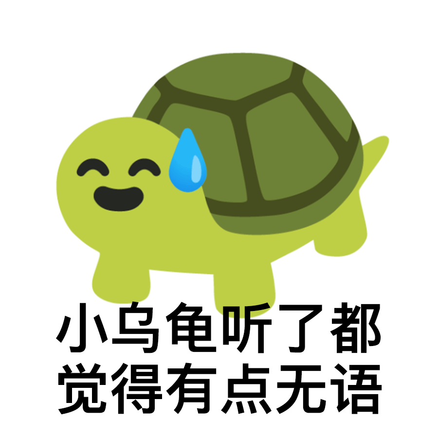 1秒合成emoji你想要的表情这里统统都有网友这不就是我本人