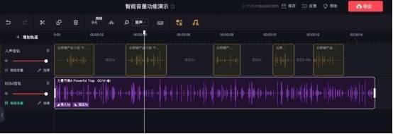 喜马拉雅为创作者打造创作工具包，让音频创作更便捷更智能