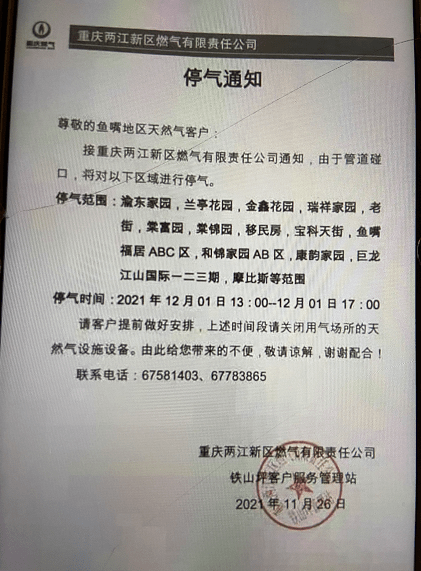 鱼嘴招聘_招聘送歺司机(3)