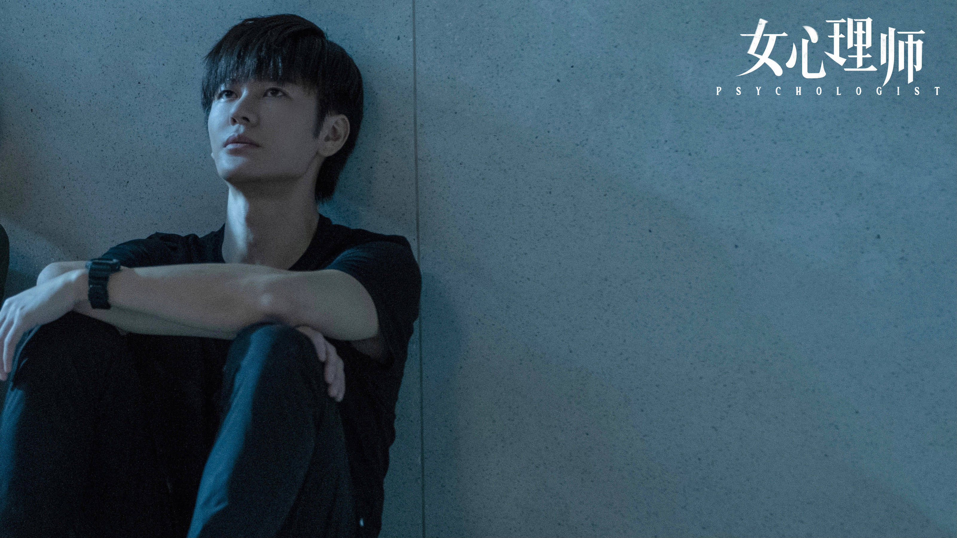 《女心理师》今日温暖开播 杨紫井柏然携手疗愈心灵_贺顿_钱开逸_来访者