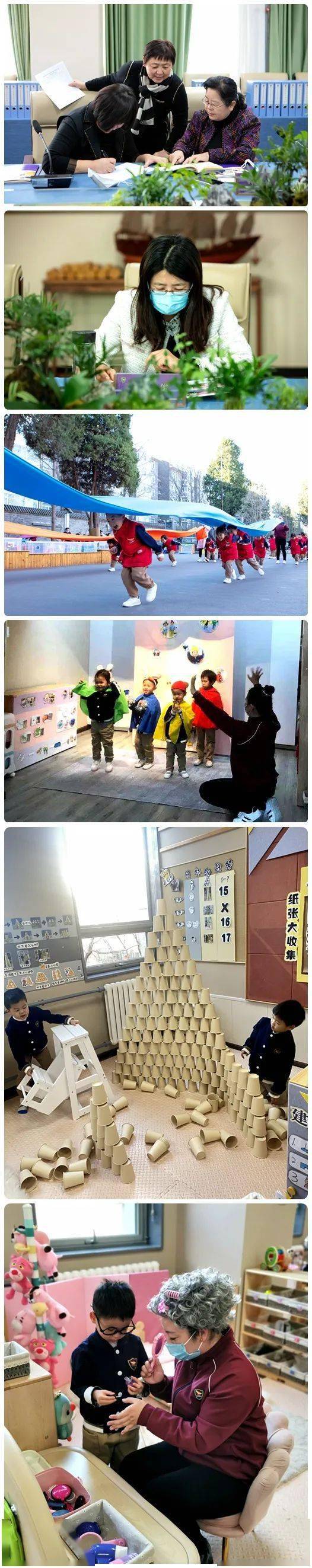 教工委|【第425期】海淀区教委对北京中外友好幼儿院开展A等级幼儿园办园质量督导评估工作