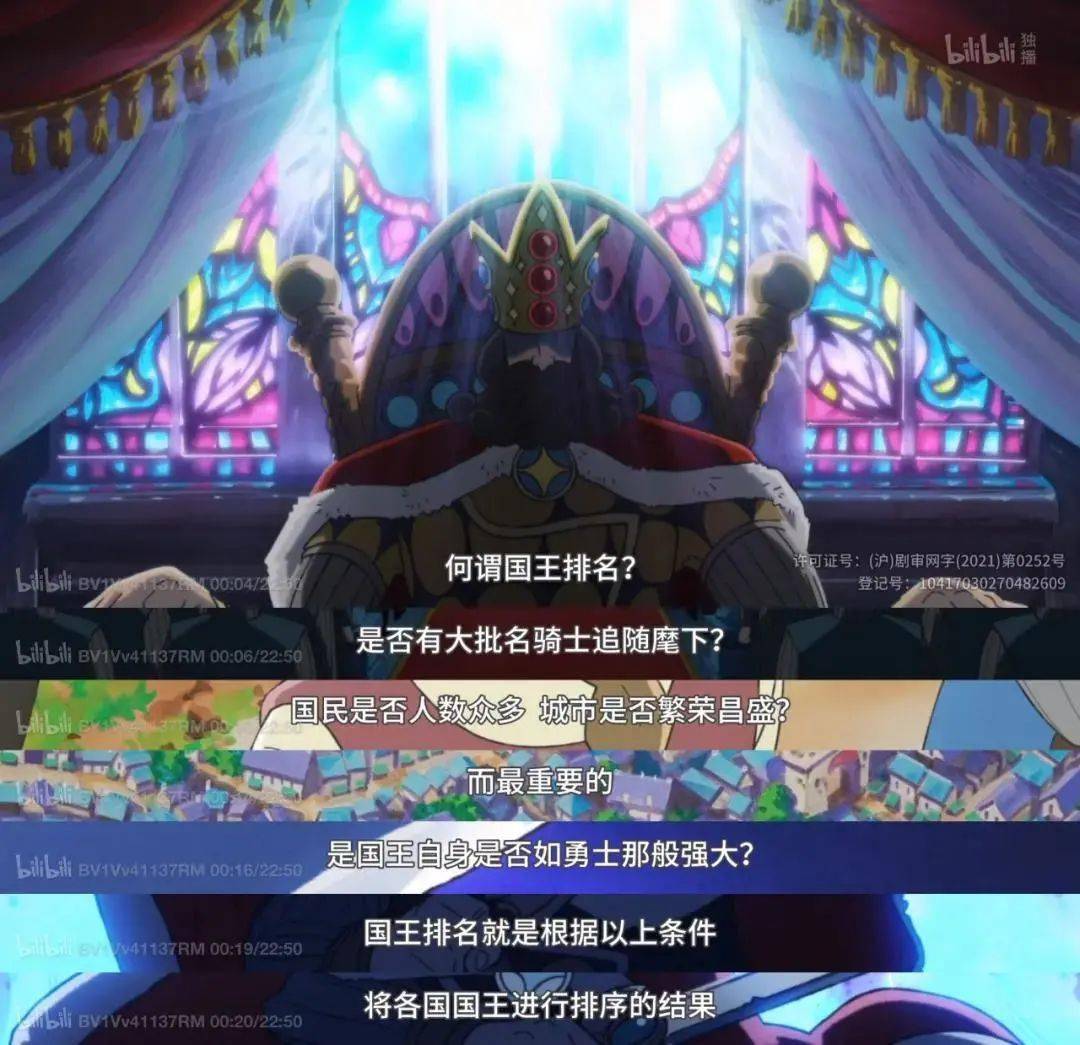 排名|9.6分刷爆热搜，他越大笑，我越想哭