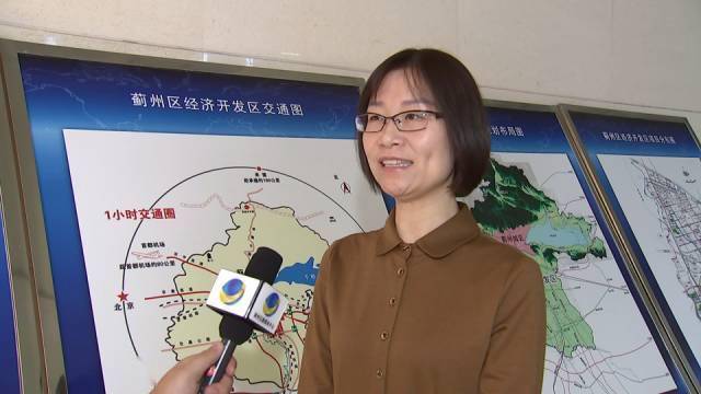 区经济开发区管委会主任 赵静:近年来,开发区深入贯彻落实新发展理念