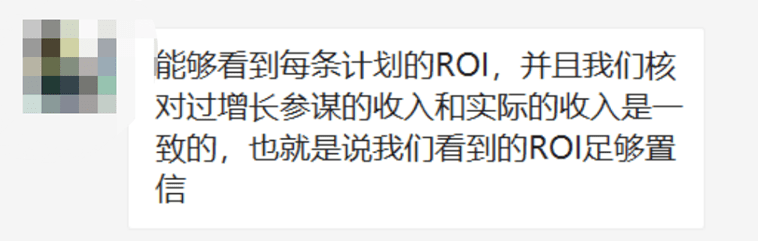 用户|首日ROI提升35%，这款休闲游戏带来了「买量与变现新玩法」