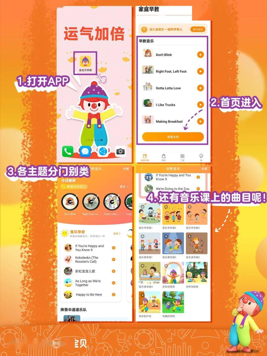 盘点十首超适合早教的经典儿歌，一定有你听过的（含歌词）