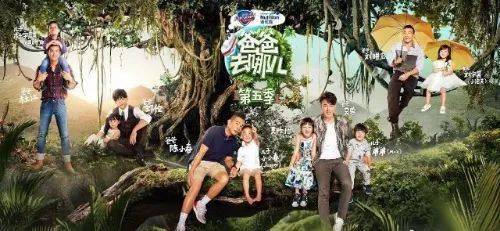 陈小春|吴尊晒《爸哪》三家重聚照！4年后萌娃长相变化大，杜江一家缺席...