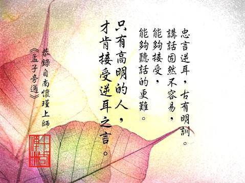 忠言逆耳 的朋友才是真正的朋友细数身边这样的朋友有几个 刘邦 小时候 樊哙劝