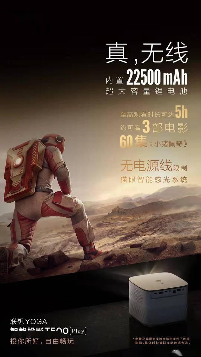 消息,联想yoga官方微博发布了一篇推文,联想yoga在其中表示,yoga t500