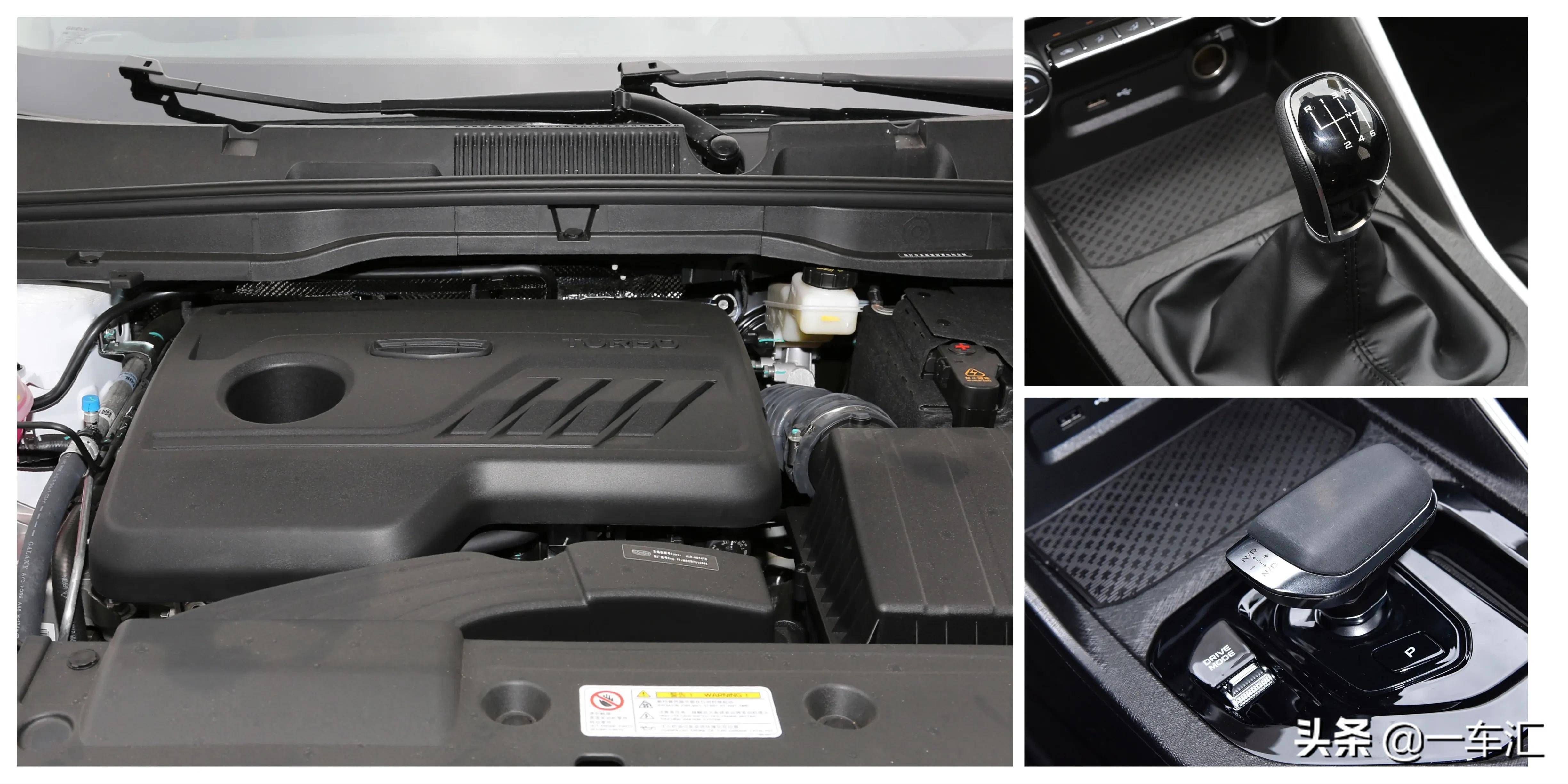 2021款吉利缤越配置解读,这车能否成为小型suv界的"哈弗h6"