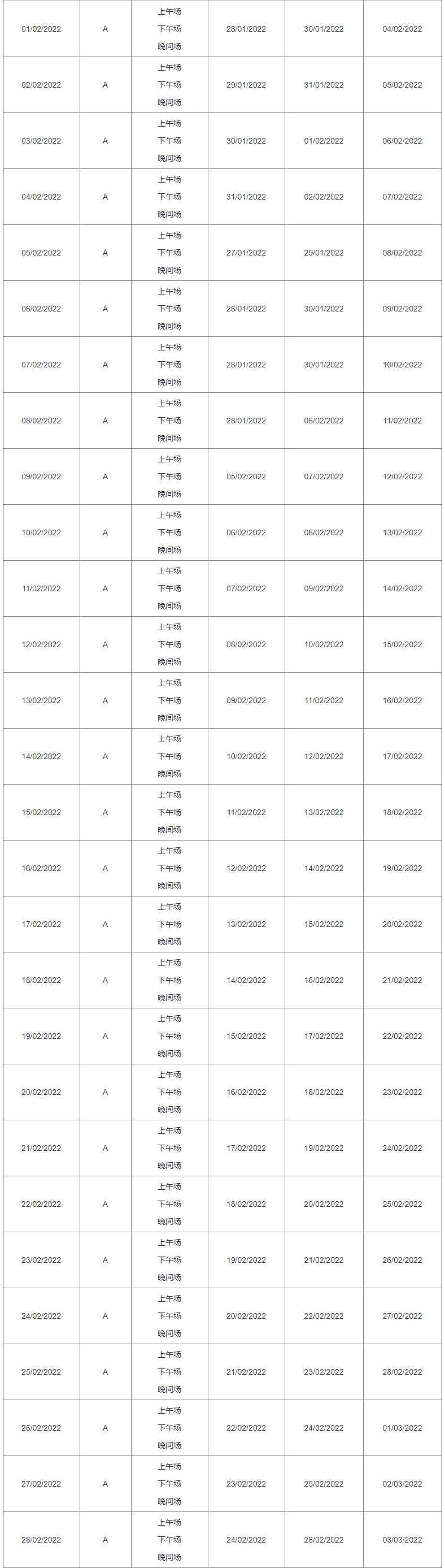 辅导|2022雅思笔考+机考时间汇总！内附口语资料可以领取！