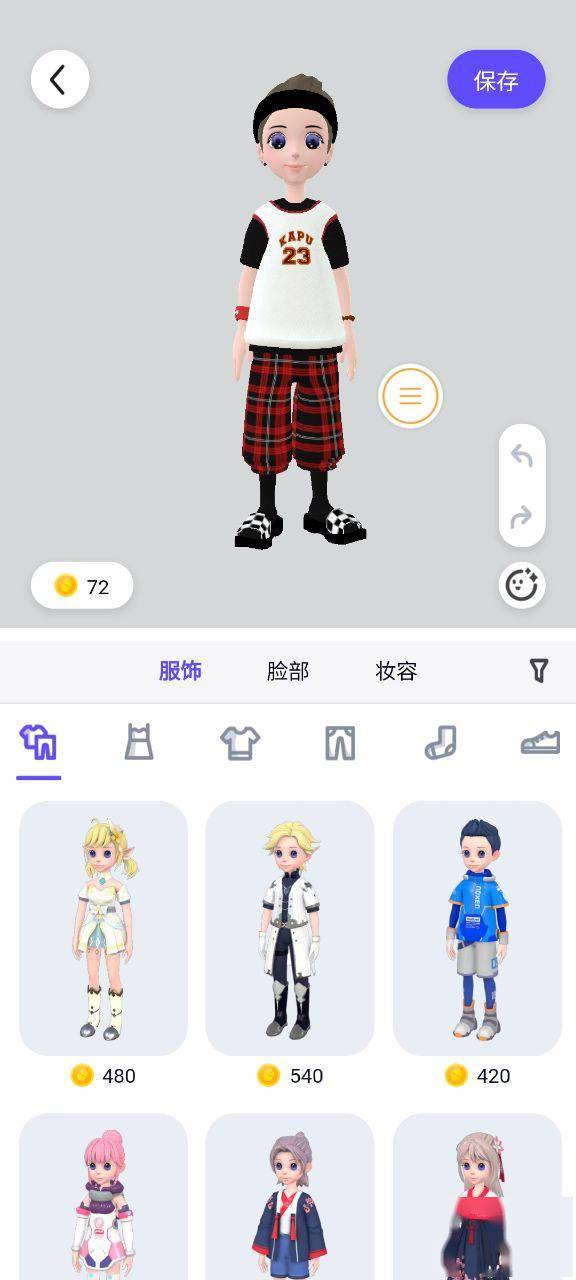 QQ 秀“秽土转生”？腾讯 QQ 手机版内测“超级 QQ 秀”
