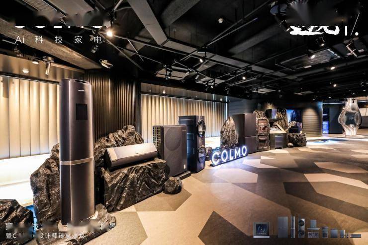 COLMO,一份探索未来的邀约...