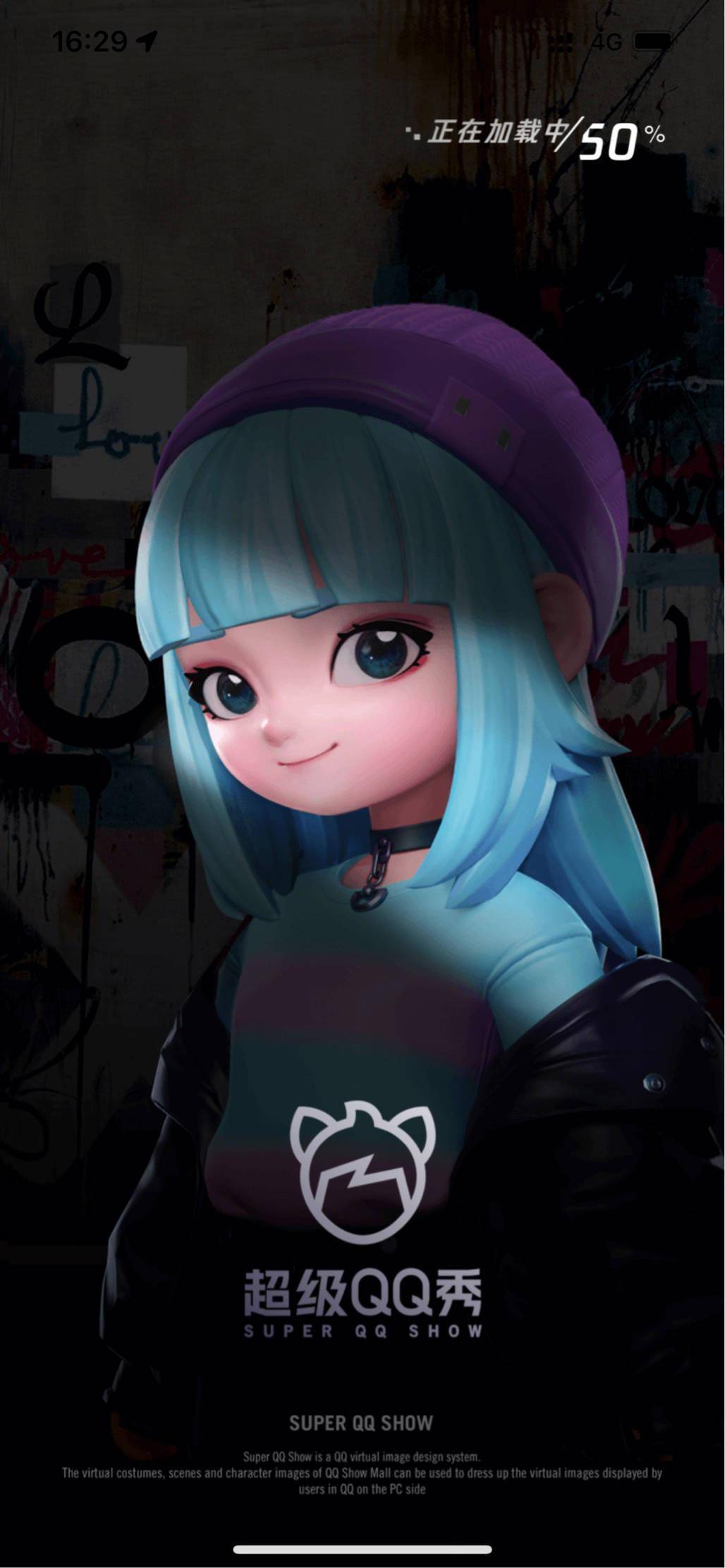 QQ 秀“秽土转生”？腾讯 QQ 手机版内测“超级 QQ 秀”