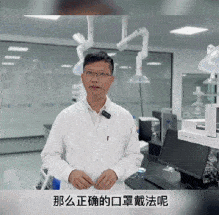 致癌物|朋友圈刷屏！戴口罩之前要甩一下？