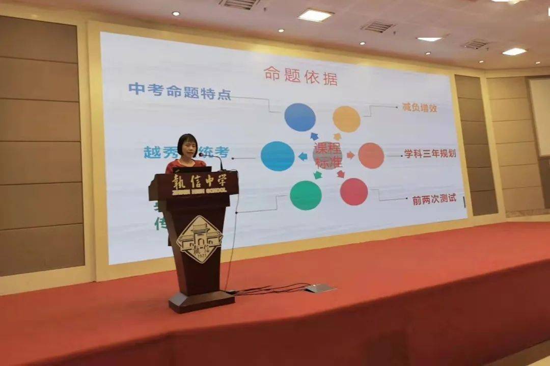 周萍副主任发言▲ 老师们认真聆听接着,刘玲玲副校长做指导