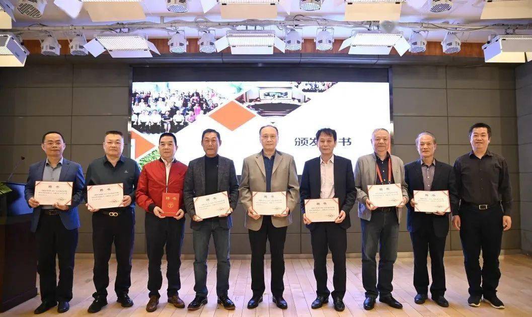 广东省星海音乐学院校友会第二次会员代表大会暨理事会监事会换届大会