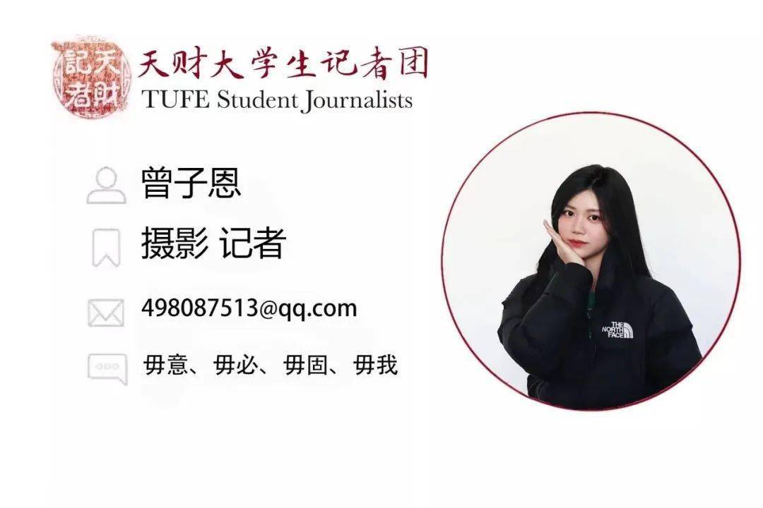 【天财新鲜事】世界艾滋病日|珍爱生命,健康至上