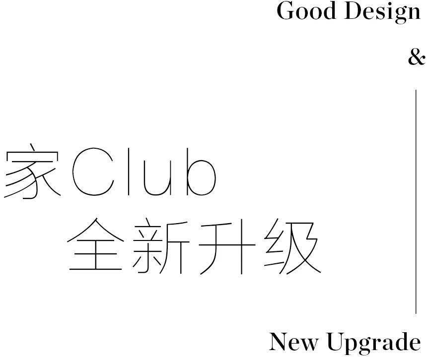 空间虚拟“盗梦空间”，开启VR场景式探店 | 家Club