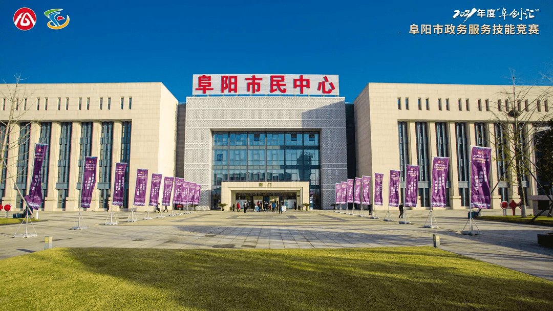 刚刚阜阳市民中心太震撼了