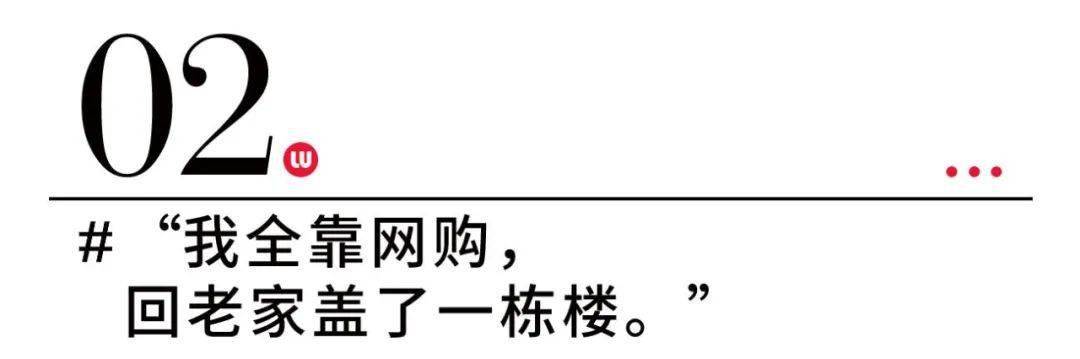 施工你还在追求套房？这届年轻人已经回乡盖别墅了