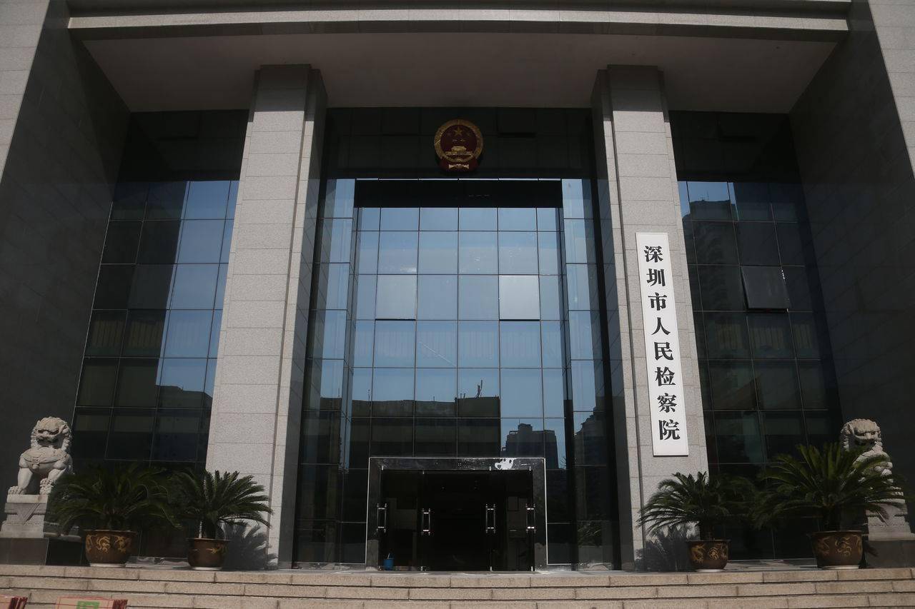 深圳市人民检察院第三,要增强辨别是非和自我保护的能力.