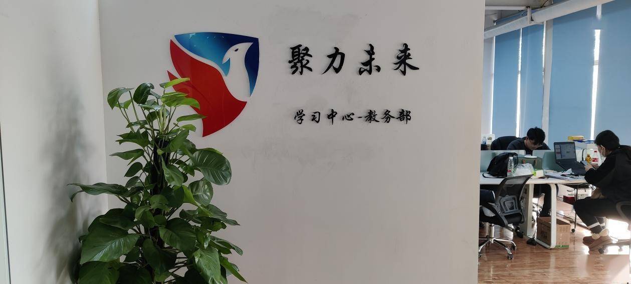 未来|2021央广网教育年度峰会：聚力未来