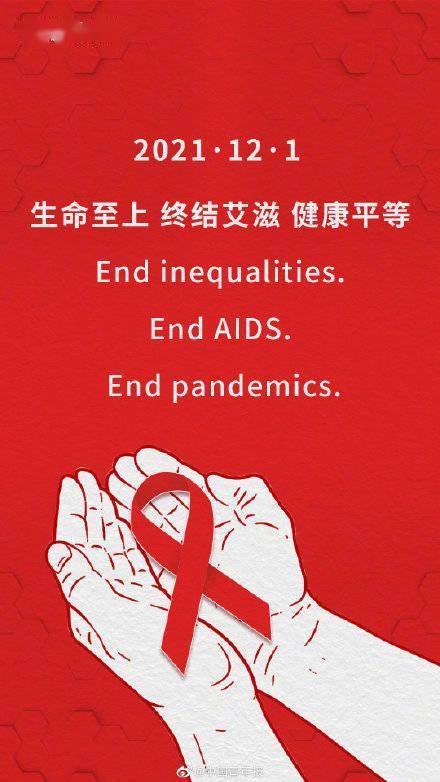 李晗|了解艾滋常识，阻断病毒传播