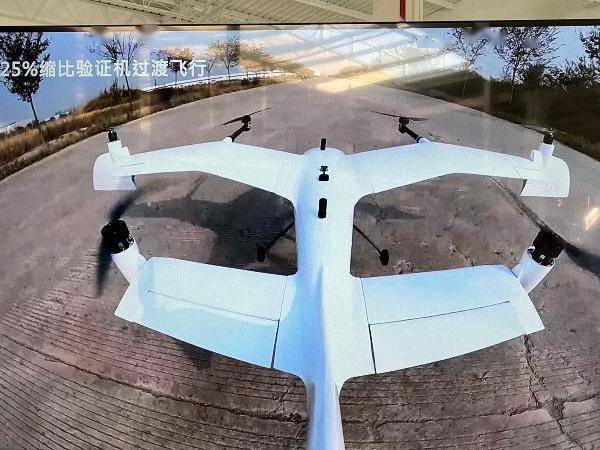 “空中的士”什么样？这款飞行器一个座位或每公里收费2元