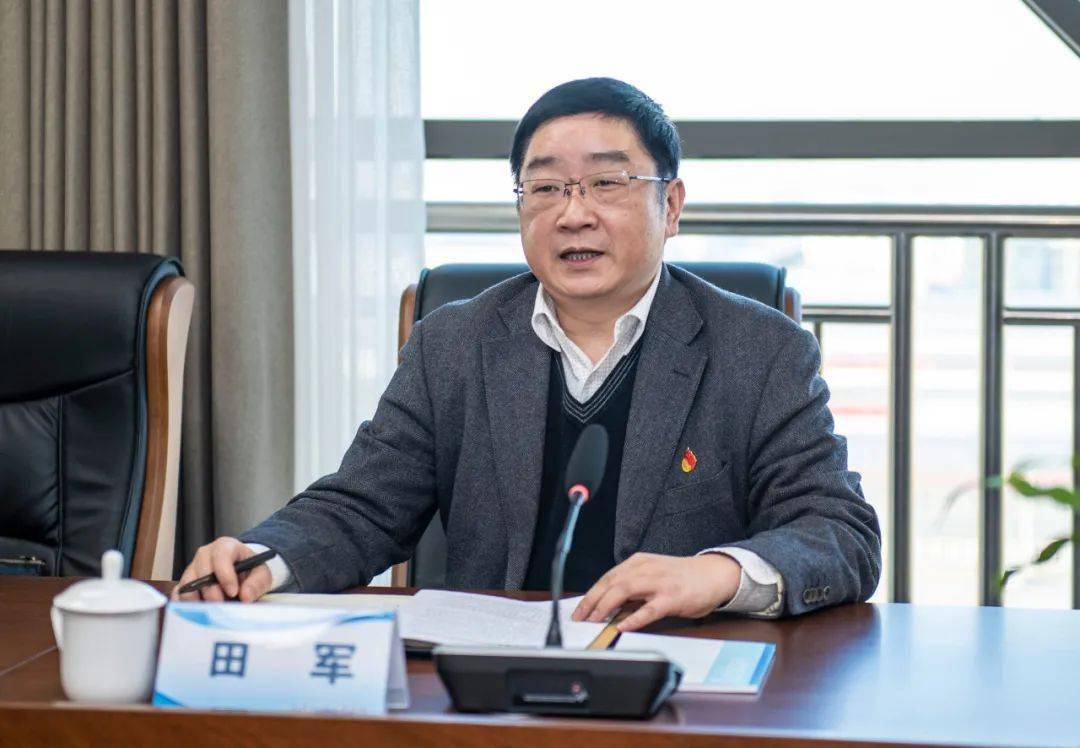 市委党校召开2021年下半年党风廉政建设工作推进会_田军_集团_要求