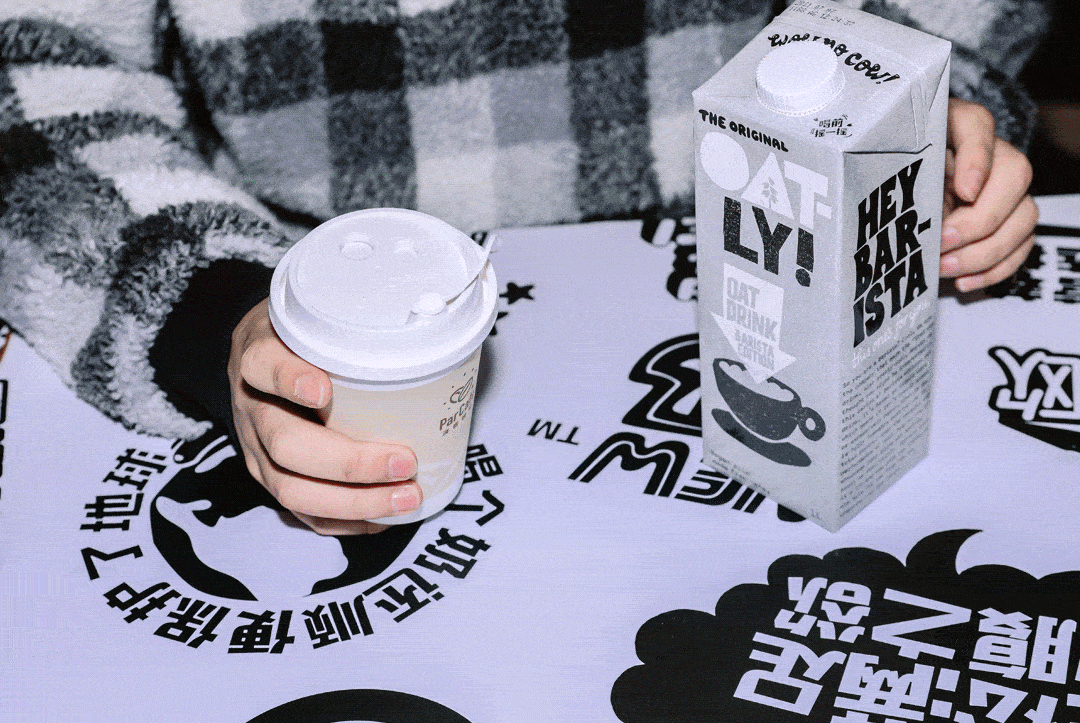 醇香|麦力唤醒！OATLY风潮席卷全家，开启早餐新时代！