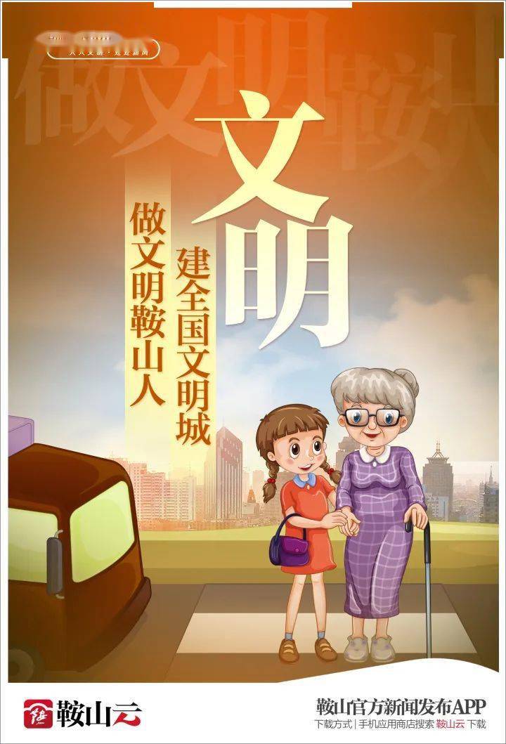 好人好事在身边|义务除雪四小时 张女士好样的