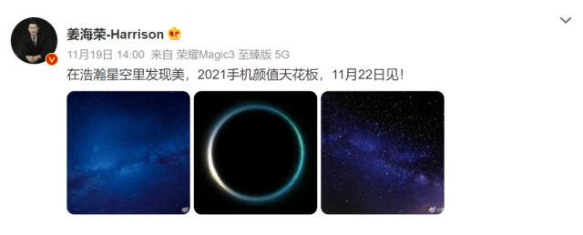 荣耀60 Pro上手体验：又帅又能打！支持AI手势隔空换镜，新一代Vlog神器售价2699起