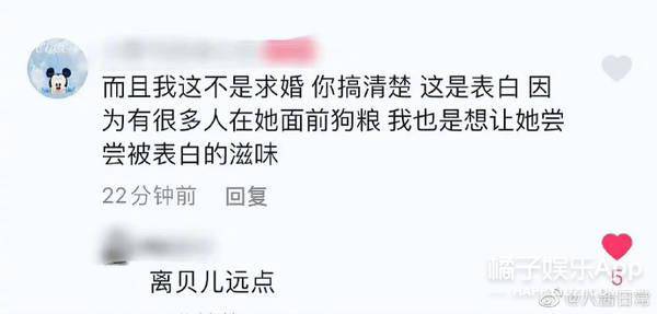 橘子出道两个月，就成顶流了？