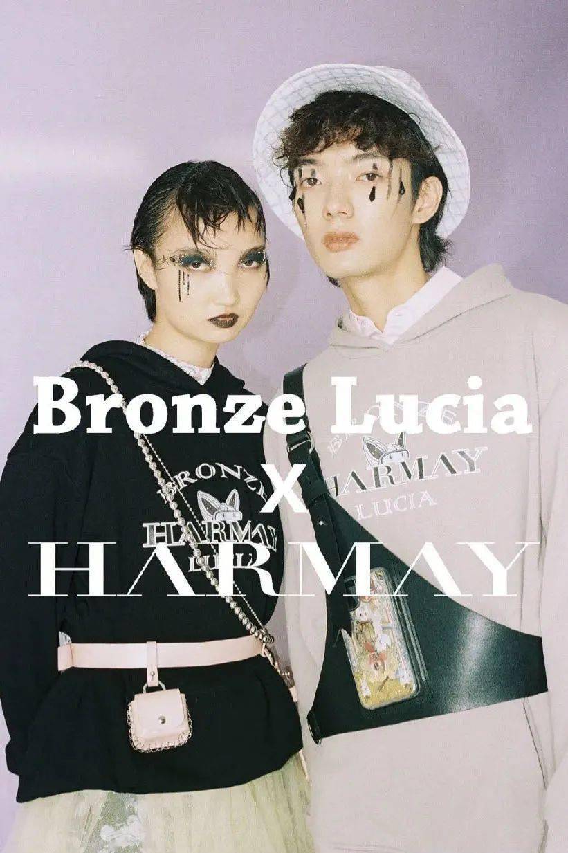 bronzelucia用少女情怀玩转z世代潮流